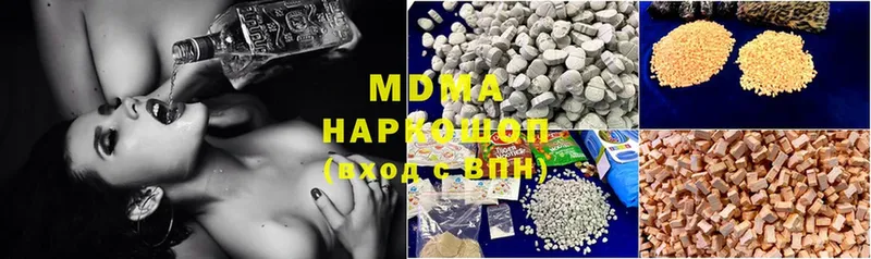 MDMA молли  где найти наркотики  mega онион  Минусинск 